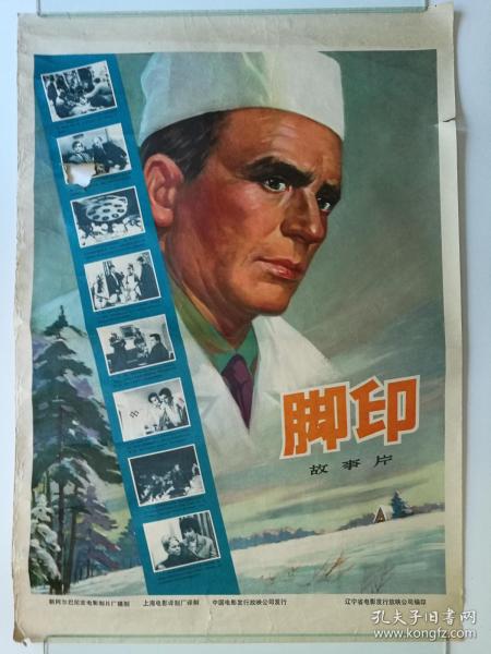 香港护照电子版怎么买到